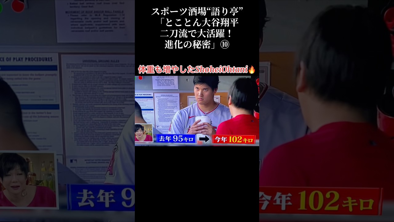 公の場での発言・インタビュー報道記録