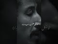 قشنگ تر از چشات کجاست  احساسی تیک تاک تتلو  