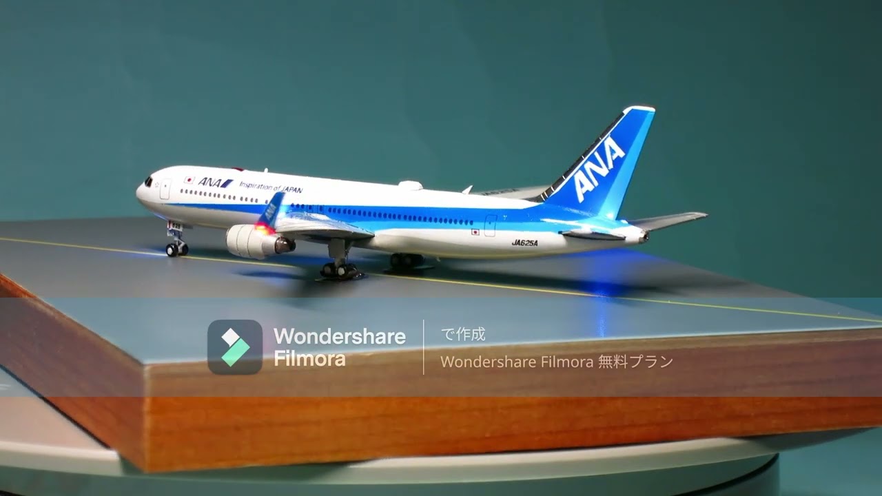 航空機・ヘリコプター ANA B767-300ER 1:500 1/500 B767-300ER ANA JA625A(マイコン電飾) - YouTube