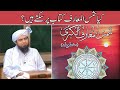 Kya SHams Ul Muaaraf Kitab Parh Sakte Hein Engineer Muhammad Ali Mirza