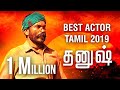 Dhanush Best Actor Tamil 2019 | Intro | Fan Cut