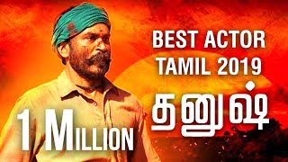 Dhanush Best Actor Tamil 2019 | Intro