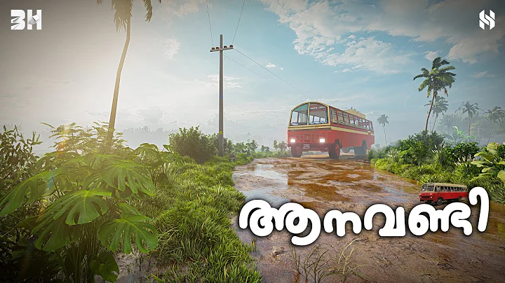 ആനവണ്ടി [aanavandi] | Lumion Cinematic Animation | lockdown #06