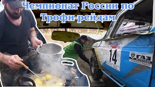 Летающая Нива на Чемпионате России. Хинкал. Техинспекция. Ночь перед гонкой.