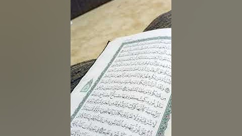 سورة النور بصوت الشيخ عمران العمري