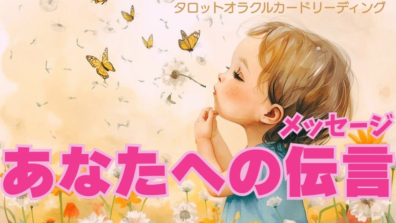 ✻形になる!決まる!!選ばれる⁉️!確実なギフトがあなたに届く💓🥳