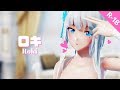 【MMD R-18】ロキ - Roki / 康熙帝(白皇版) Kawaii Strike【紳士】