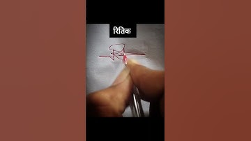 #ritik #name #signature #shorts #viral #trending #video