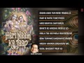 Hari Naam Ka Jaap By Anup Jalota Full Audio Songs Mp3 Song