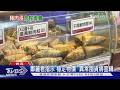 端午節將至肉粽漲價! 政院統計過半粽子調漲 祭穩物價措施｜TVBS新聞 @TVBSNEWS01