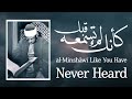 Al Minshāwī Like You Ve Never Heard Before المنشاوي كأنك لم تسمعه قبل 