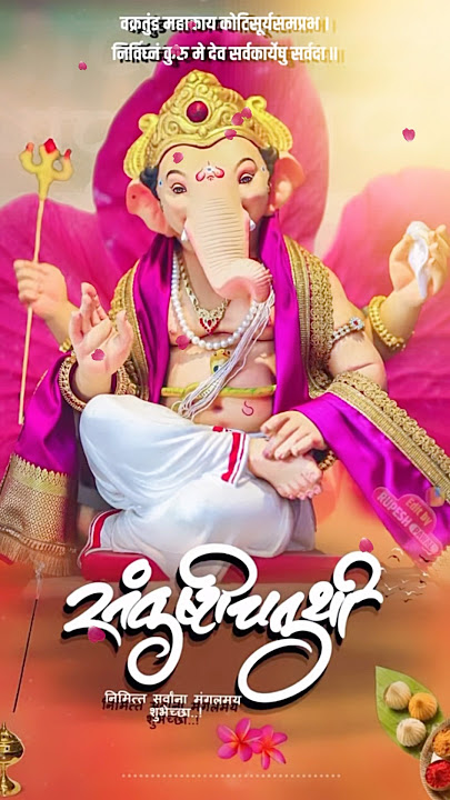 Sankashti chaturthi status 2025🙏 sakat chauth 2025 #chaturthi #whatsappstatus #status #shorts
