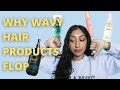 Why Wavy Hair Products Flop (Wavy vs Curly Products)