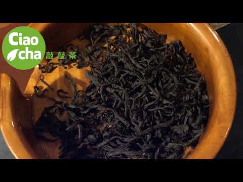 Sun Moon Lake Ruby black tea tasting/ 日月潭紅玉18號2021春茶試飲