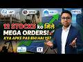 Top Stocks with Major New Contract Wins | L&T, GRSE, NBCC, Astra Microwave & More! | FINEDUCHAMP