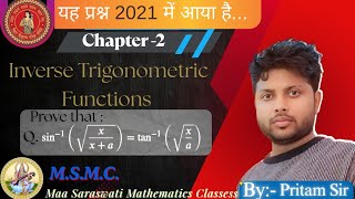 Class 12 Board Special | Inverse Trigonometry Detailed Proof |pritam sir|