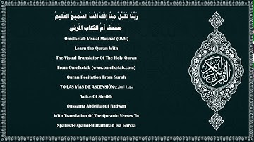 70 LAS VÍAS DE ASCENSIÓN سورة المعارج Spanish Español Muhammad Isa García Radwan
