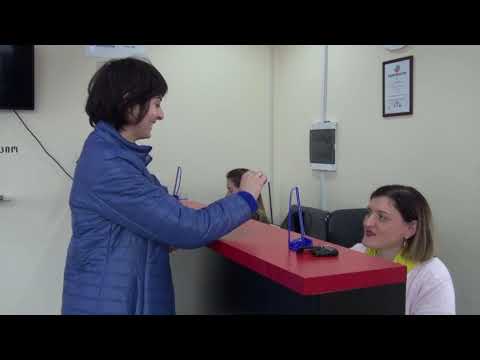 კომპანია ქვიქტესტი ტექ დათვალიერებას ახორციელებს