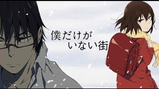 ERASED AMV-HUSH