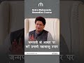 जन्मपत्री के आधार पर करें प्रभावी महावास्तु उपाय | #mahavastu | Dr. Kushdeep Bansal