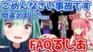 【うさ建夏祭り】射的大会中と知らずに乱入してポルカとみこちの頭を射抜くるしあ【ホロライブ切り抜き】