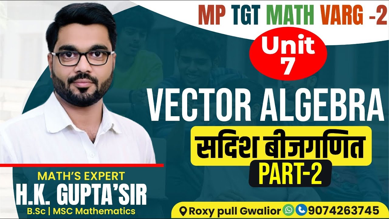 L 6 UNIT 7 PART 2 Vector Algebra L 6 unit 7 part 2 vector algebra