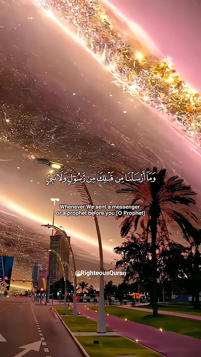 Beautiful Quran Recitation 🥰😍 | by Yasser al Dosari Surah Hajj #quran #shorts #fyp