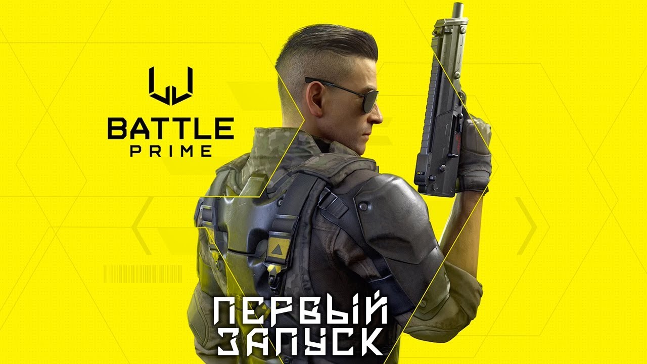 Battle Prime - Копия COD Mobile пока без Королевской битвы (ios) #1