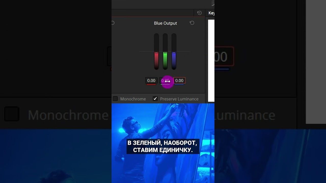 Teal & Orange в 3 клика 