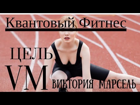 Как идти к