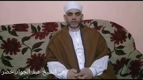 بداية سورة البقرة من الأية رقم (1) الي الأية رقم (16) / تلاوة فضيلة الشيخ عبد الجواد خضر