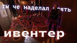 видео: SCP:SL — Ивент-сервера ужасны, и вот почему картинка: SCP:SL — Ивент-сервера ужасны, и вот почему