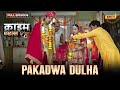 Pakadwa dulha  crime files  full episode     ravi kishan  ishara tv