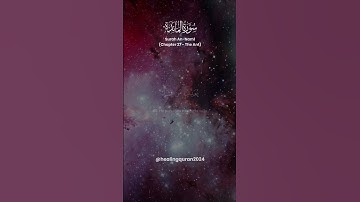 Surah Al-Ma'idah (The Spread Table) - سورة المائدة #quran #قرآن #islam