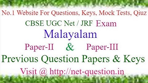 CBSE UGC NET Malayalam,Paper-II,Paper-III,Solved,Previous Questions,Answer keys,Mock Test,Quiz