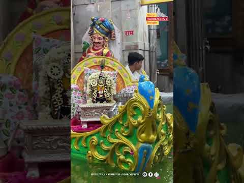 શ્રી દ્વારકાધીશ મંદિર , દ્વારકા 🙏#ShridwarikadhishmandirOfficial    #dwarka #jaydwarkadhish