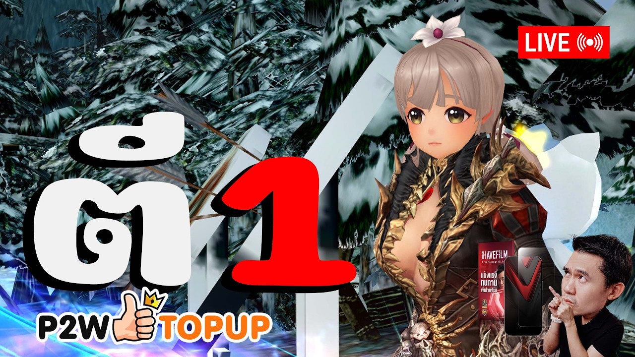 🔴  EP.263 เก็บรอบเท็มหาเเหวนตอนตี1 | Cabal Ultimate Combo