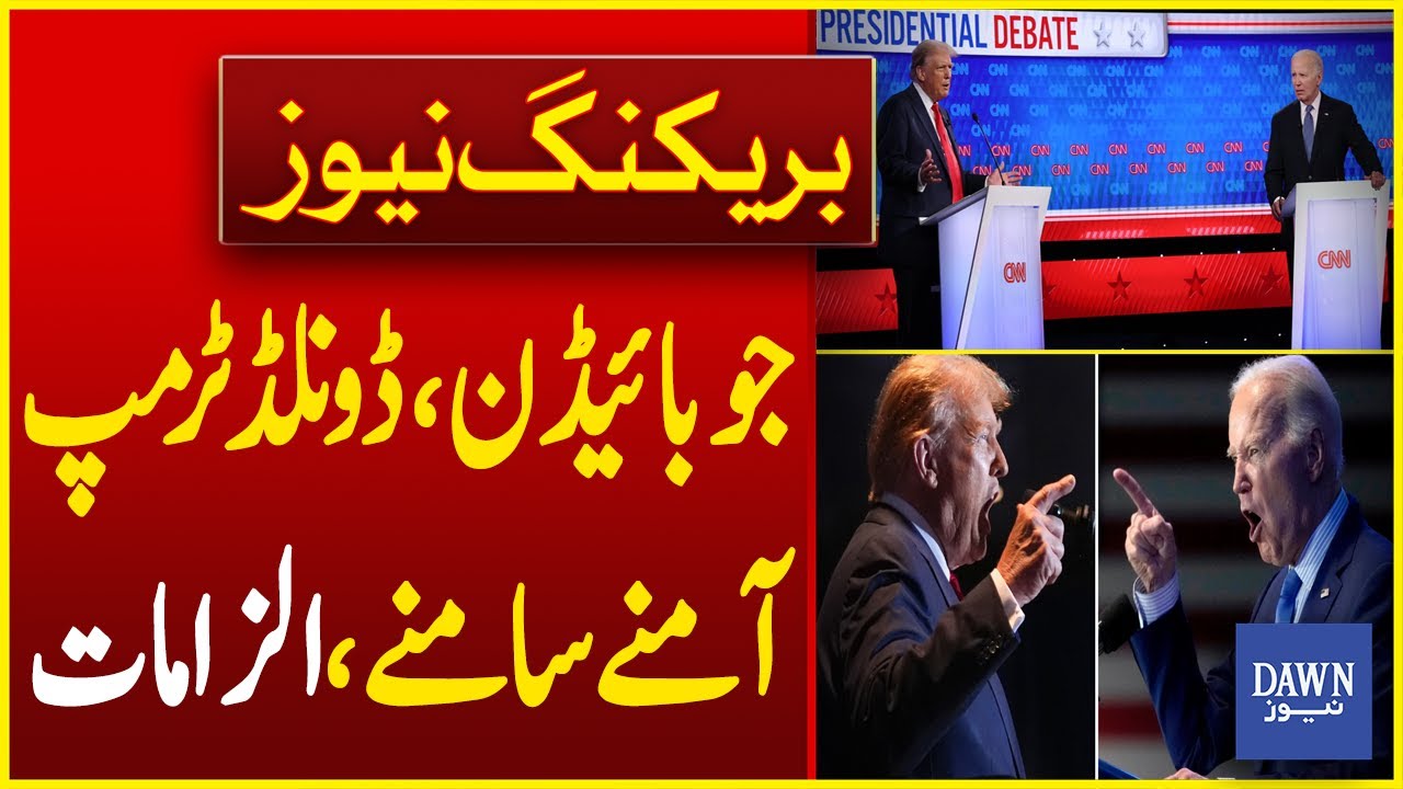 Intense Biden and Trump Face Off at Presidential Debate | Dawn News ...