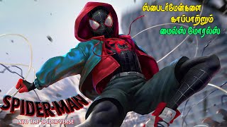 SPIDERMAN: INTO THE SPIDERVERSE (2018) FULL MOVIE STORY EXPLAINED IN TAMIL