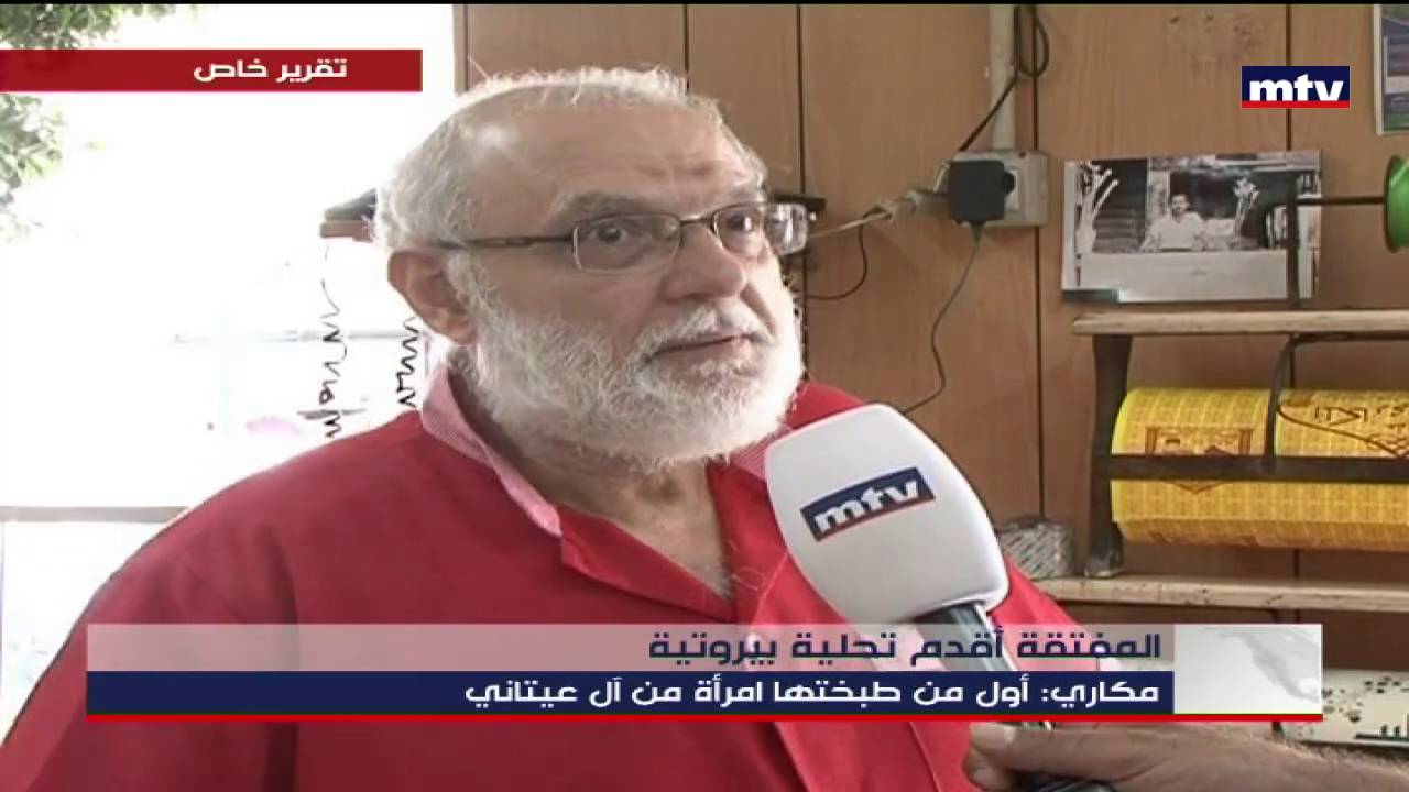 Prime Time News - 24/06/2016 - المفتقة أقدم تحلية بيروتية