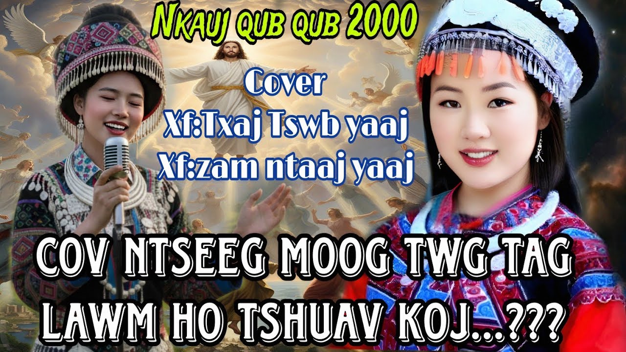 Yuav tos cov ntseeg mus ntuj ceeb tsheej covre//Nkauj ntseeg tawm tshiab2025-2026,Hmong Gospel Song