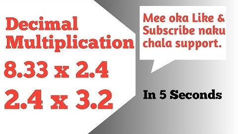 Decimal Multiplication Easy Trick | Calculate in Seconds 