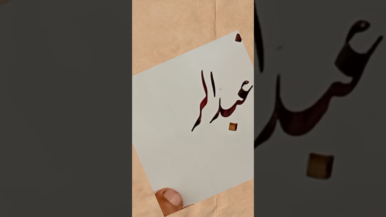Arabic Calligraphy Art Learning Tips | Easy Tutorial for Beginners Step-by-Step #shorts #viral