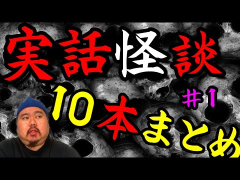 作業用１０本まとめパート1(約1時間）