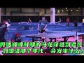 假如巅峰时期的马龙穿越到老瓦 刘国梁那个时代 会发生什么 假如巅峰时期的马龙穿越到老瓦 刘国梁那个时代 会发生什么