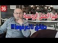 فيزا العمل الروسية ... حقائق لا تعرفوها !!!  Russian work visa