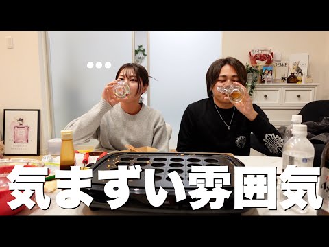 【夫婦会議】最近の悩みについて話あったらまた喧嘩しちゃった...(笑)