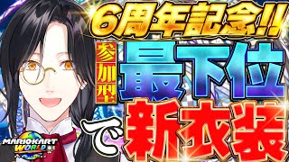 シェリン・バーガンディの配信のサムネイル画像