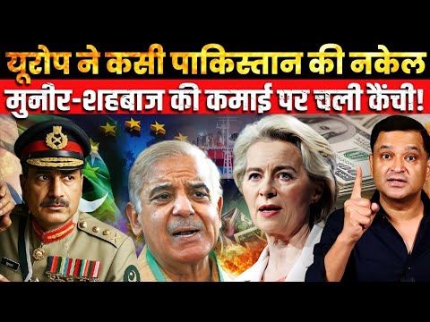 NATO Blinked, Zelensky Waits: Where Are the Weapons?| Major Gaurav Arya | The Chanakya Dialogues