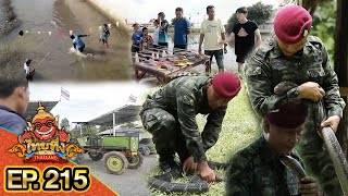 ไทยทึ่ง WOW! THAILAND | EP.215 #กัปตันงู ทหารปราบงูจงอางจนเชื่อง